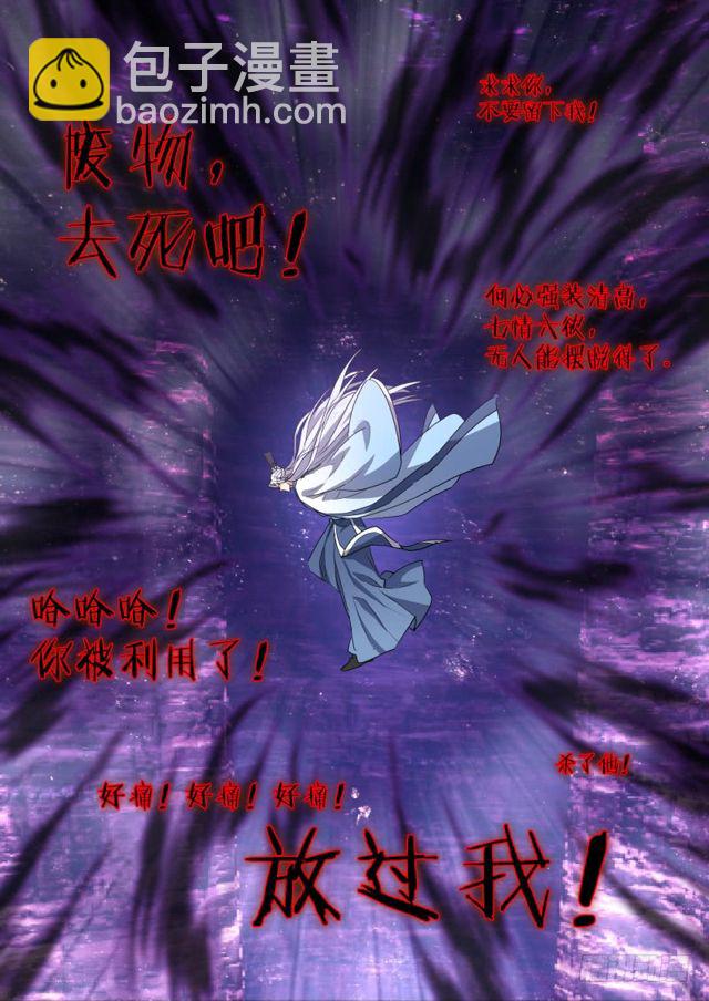 第104章.结发之盟﹙上﹚15
