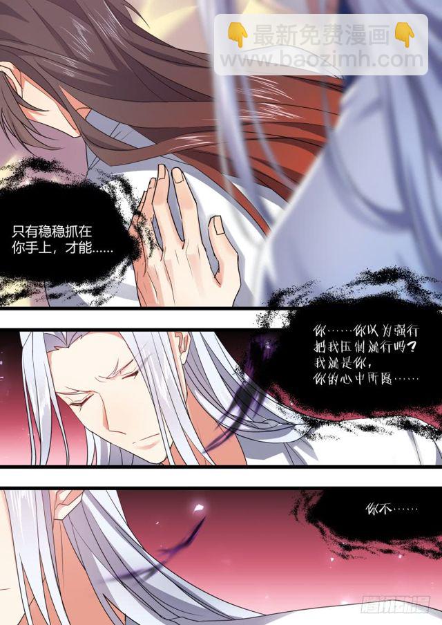 第104章.结发之盟﹙上﹚16