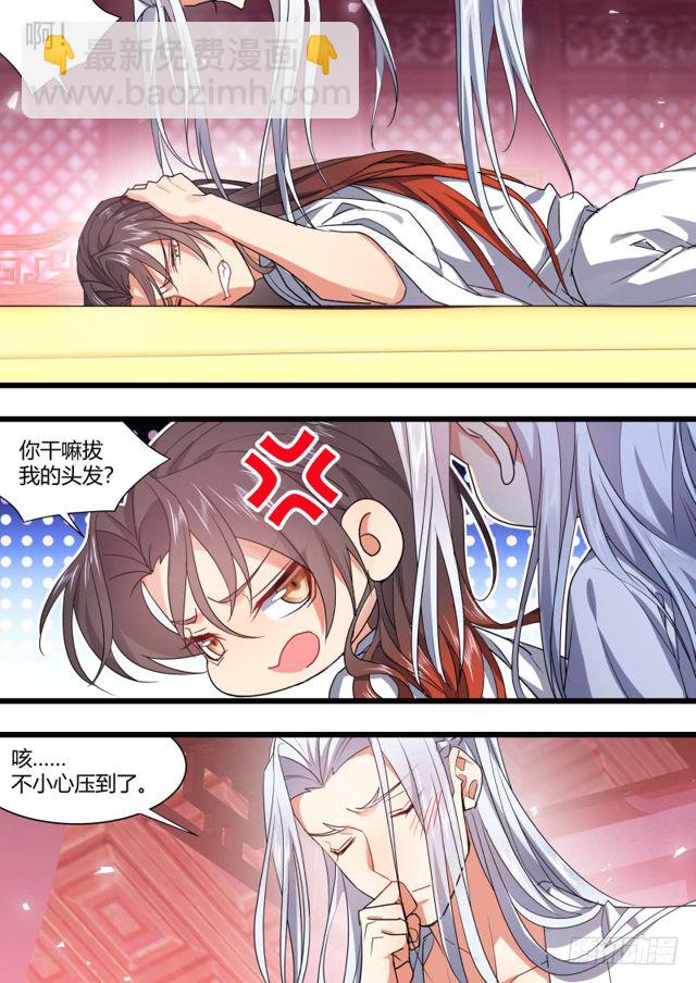 第104章.结发之盟﹙上﹚17