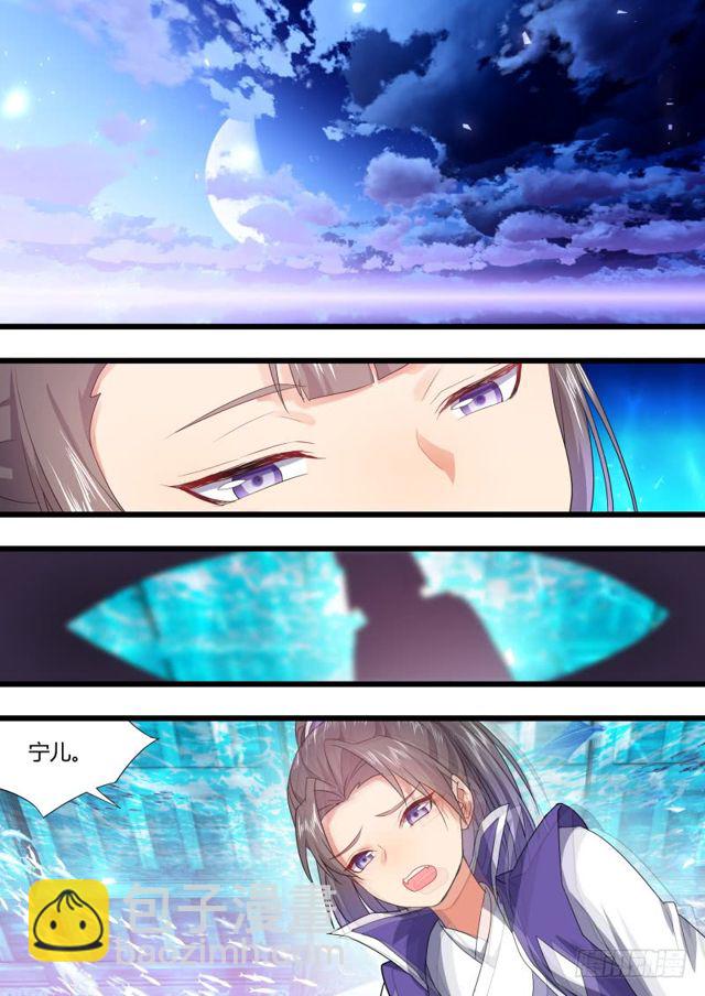 第104章.结发之盟﹙上﹚19