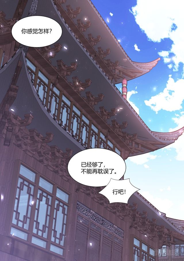 第105章.兄弟之情﹙上﹚1