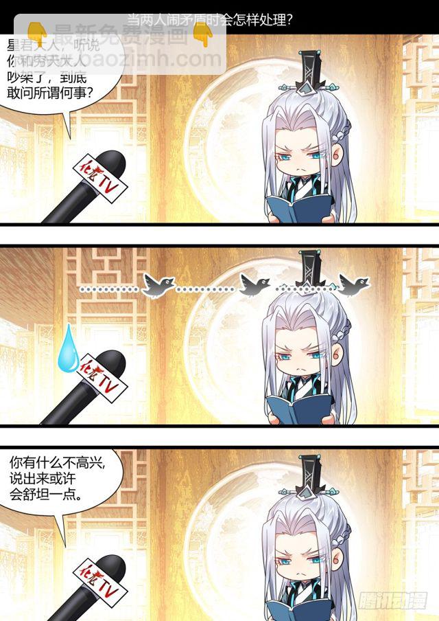 第105章.兄弟之情﹙上﹚19
