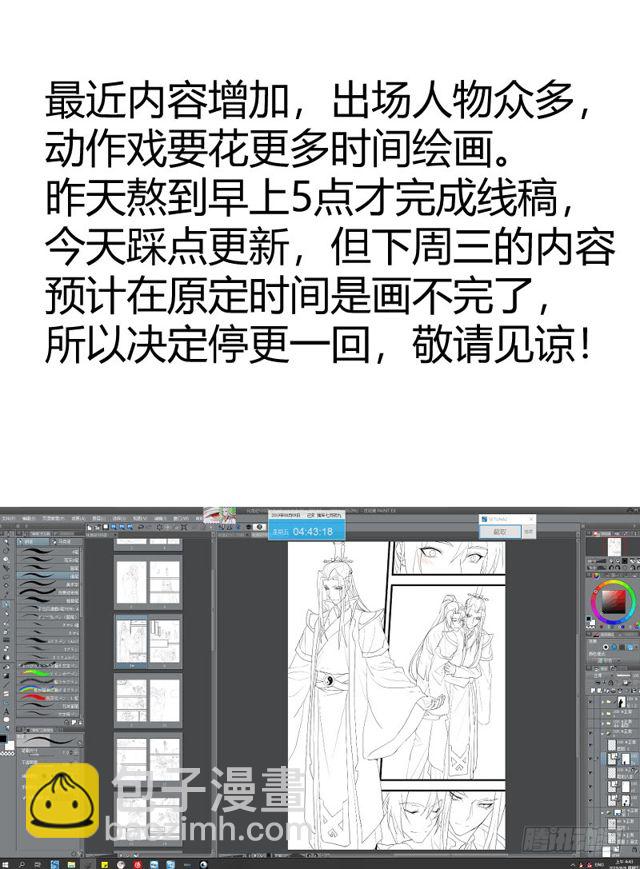 第105章.兄弟之情﹙上﹚21