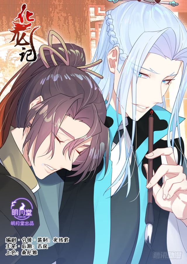 第106话.情深义重（上）0