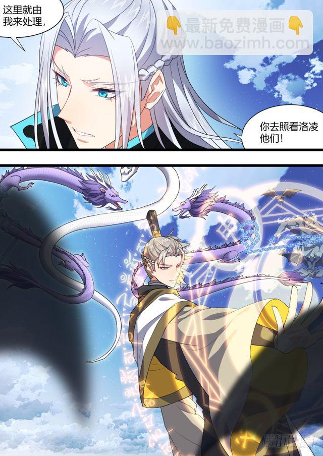第106话.情深义重（上）11