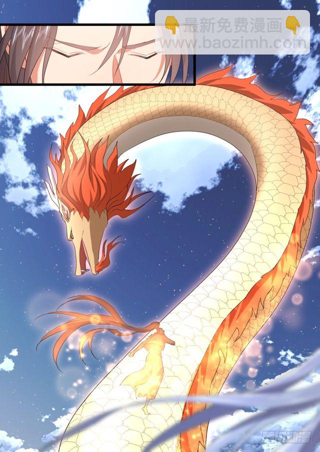 第106话.情深义重（上）15