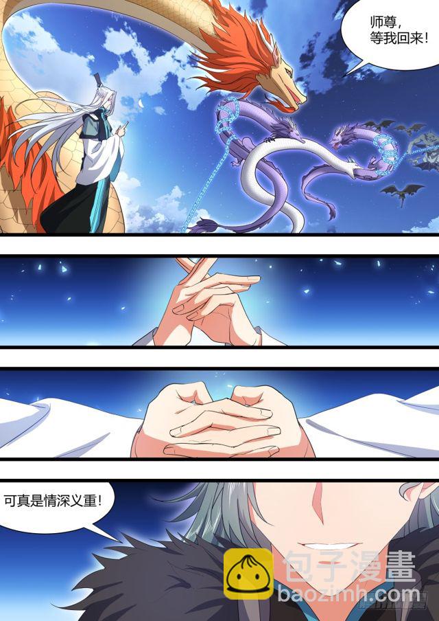 第106话.情深义重（上）16