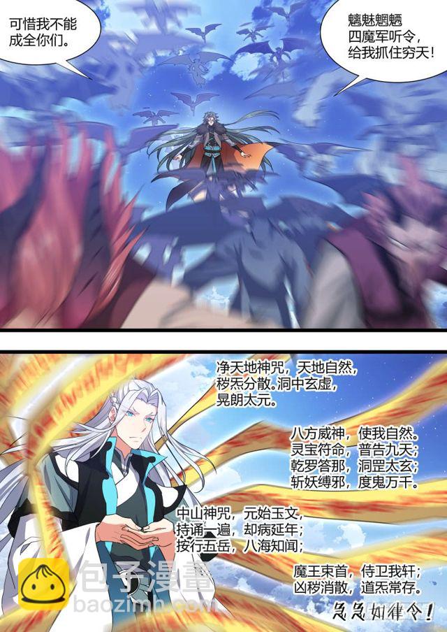 第106话.情深义重（上）17