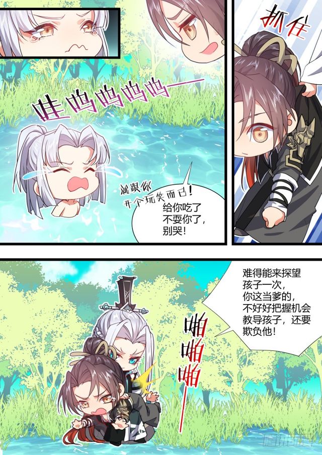 第106话.情深义重（上）19