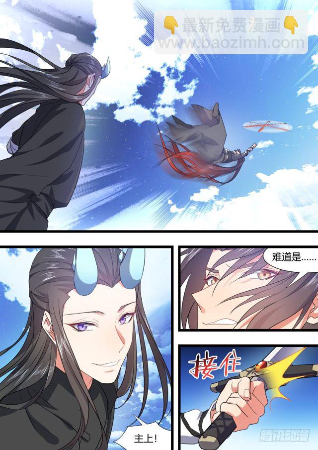第106话.情深义重（上）2