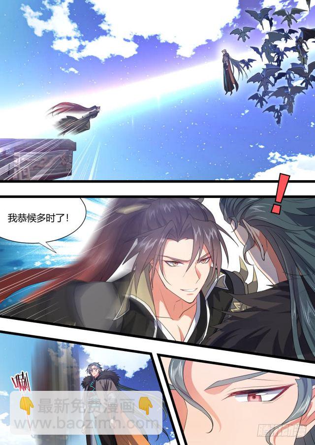 第106话.情深义重（上）4