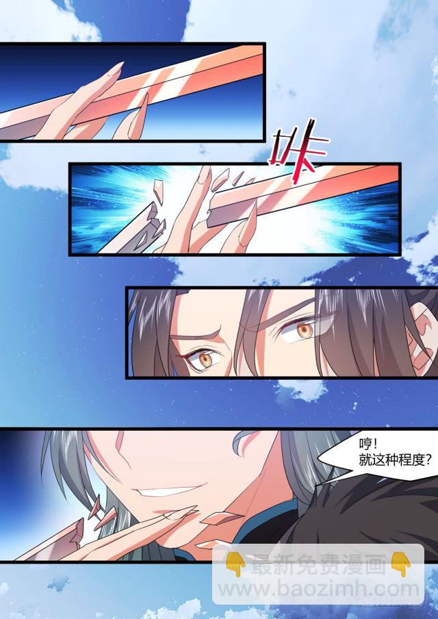 第106话.情深义重（上）6