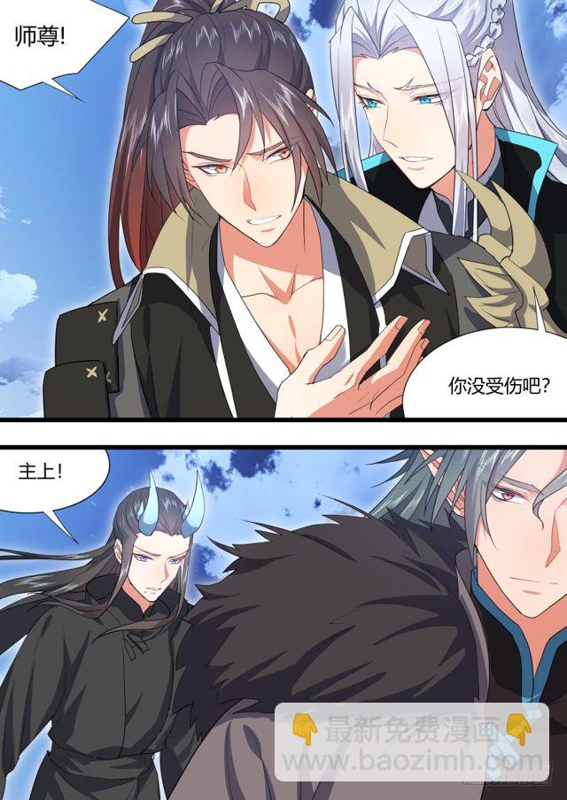 第106话.情深义重（上）9