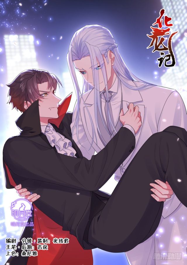 第106话.情深义重（下）0