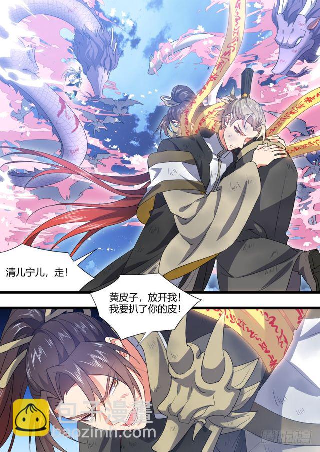 第106话.情深义重（下）12