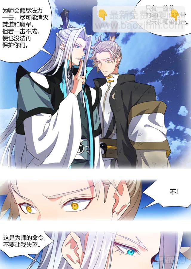 第106话.情深义重（下）13