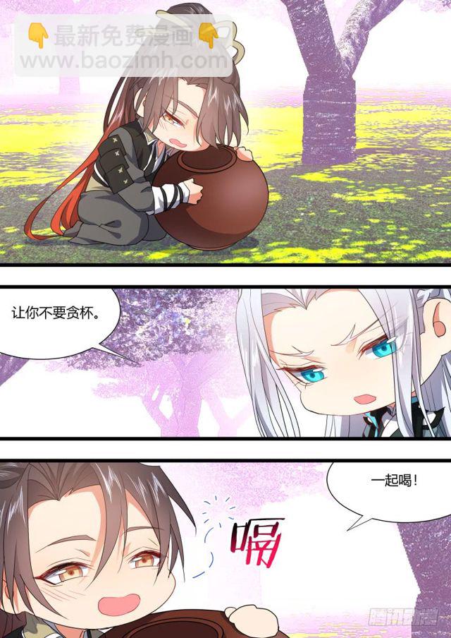 第106话.情深义重（下）18