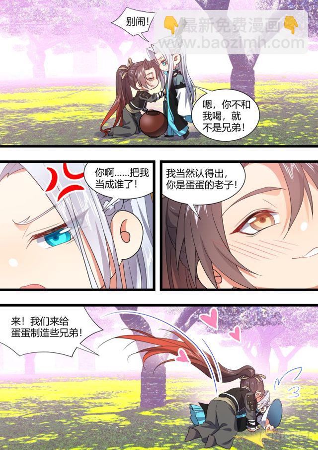 第106话.情深义重（下）19
