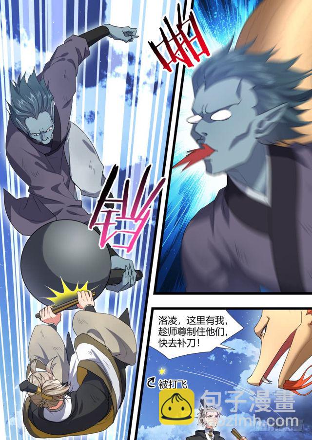 第106话.情深义重（下）4
