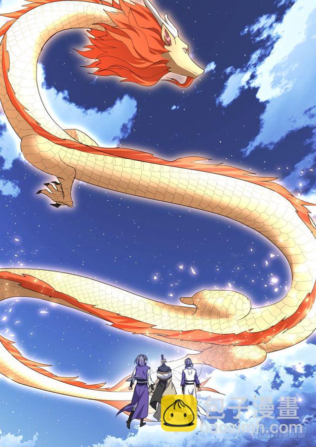 第107话.爱情骗子（上）13