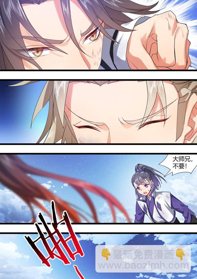 第107话.爱情骗子（上）4