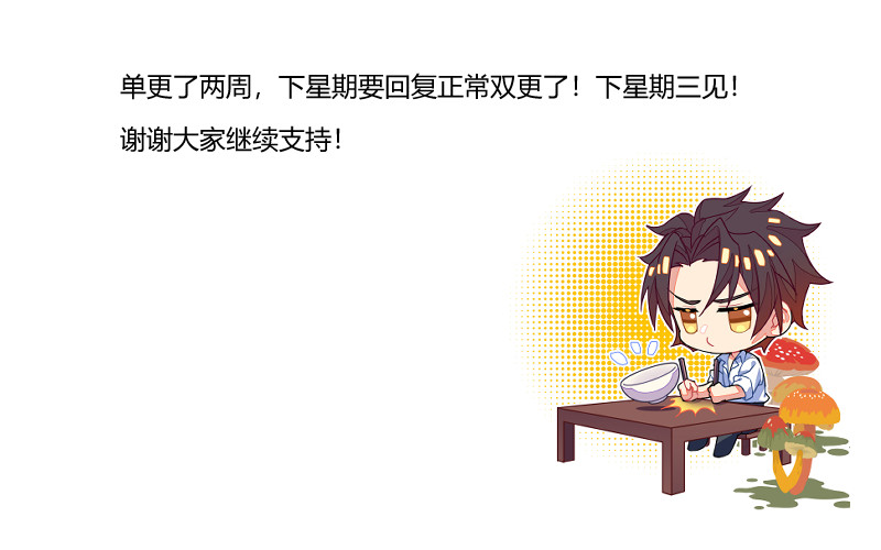 第107章.攻心为上（下）18
