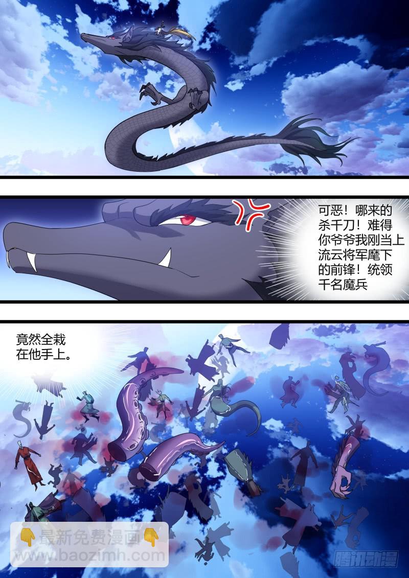 第111章.处心积累（下）10
