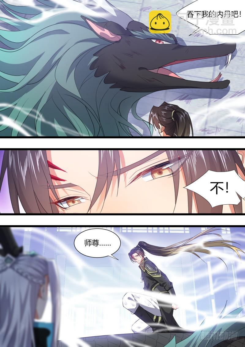 第113章.机关算尽（上）16