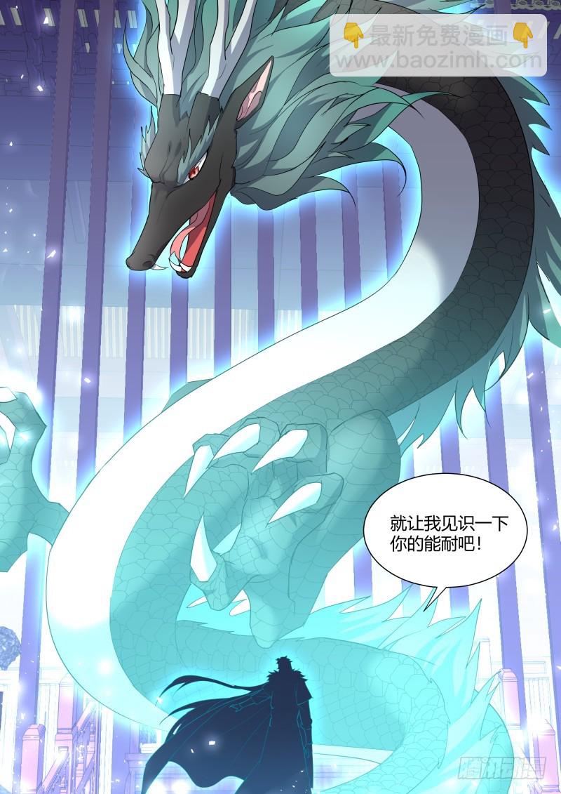 第113章.机关算尽（上）3