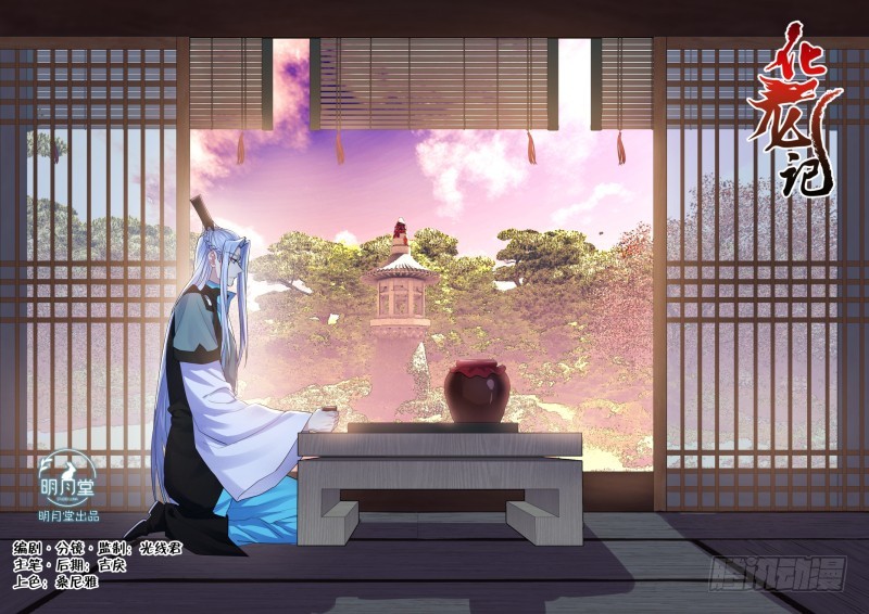 第114章.不择手段（下）0