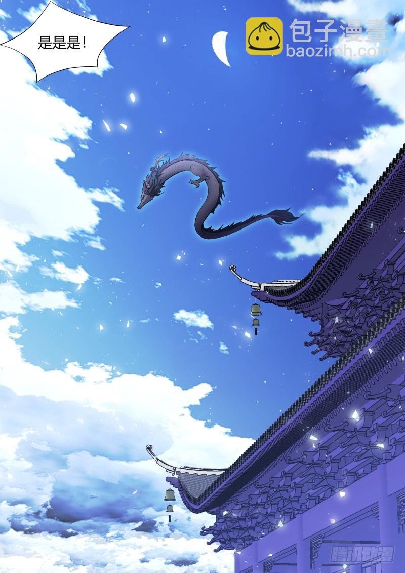 第114章.不择手段（下）12