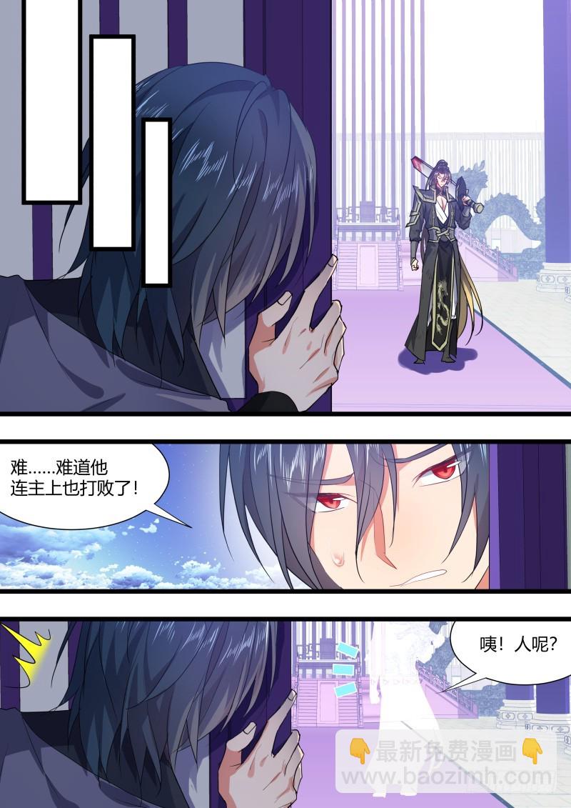 第114章.不择手段（下）9