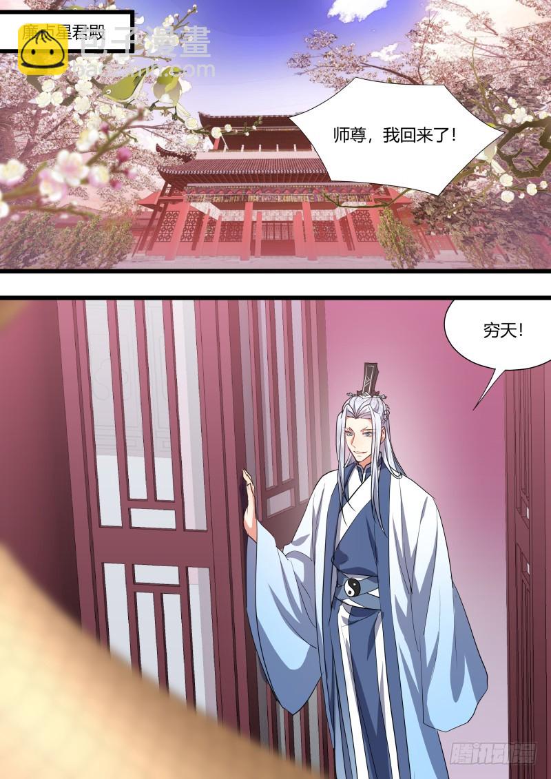 孵蛋记（十一）12