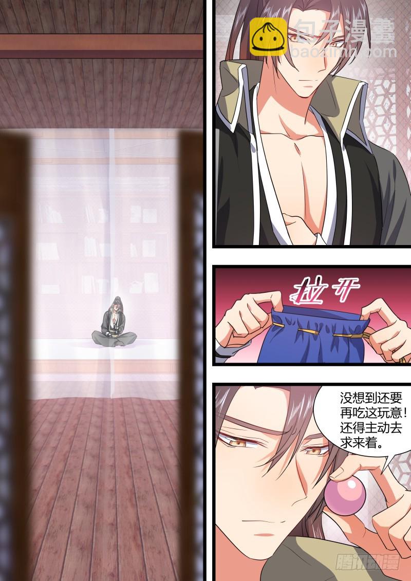 孵蛋记（十一）15