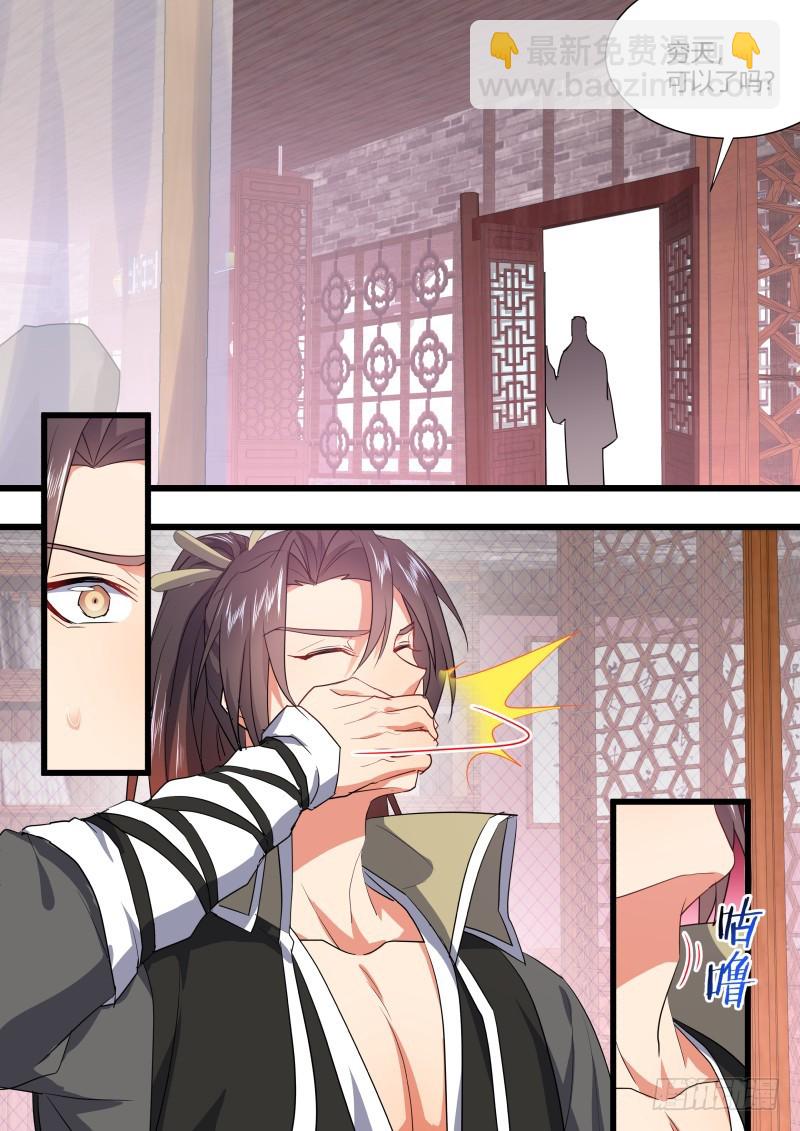孵蛋记（十一）16