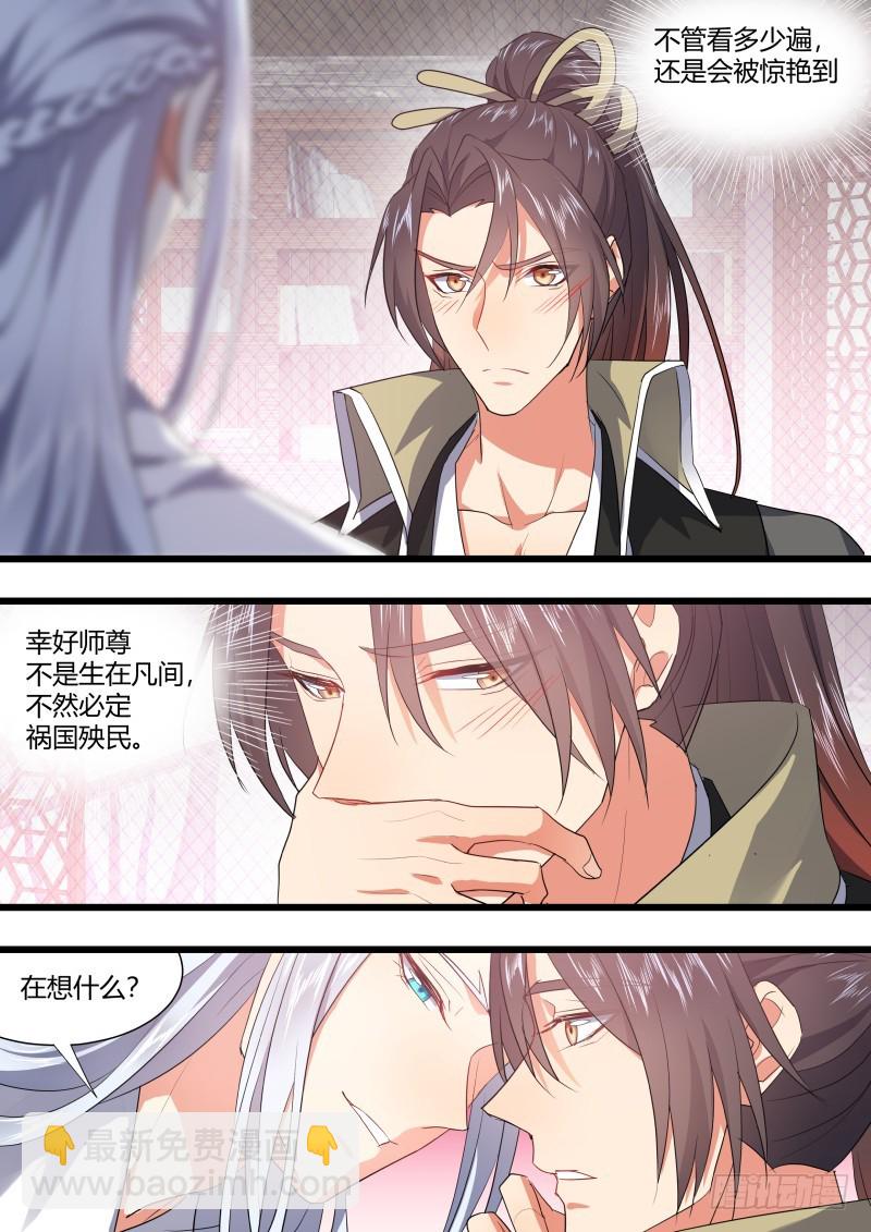 孵蛋记（十一）19