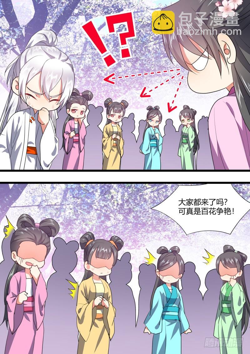 孵蛋记（十一）5