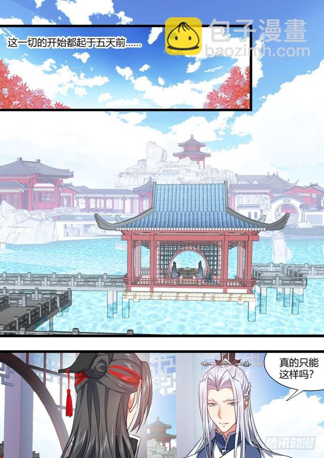 孵蛋记（十二）16