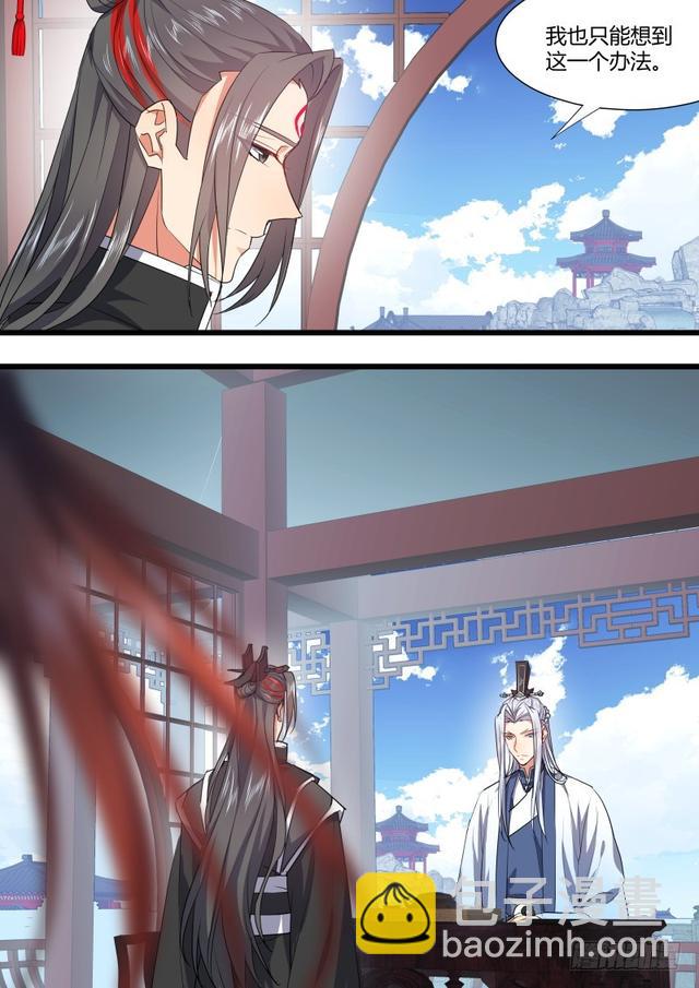 孵蛋记（十二）17