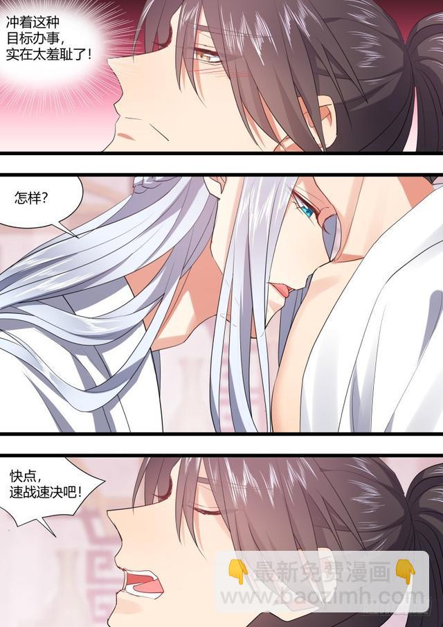 孵蛋记（十二）5