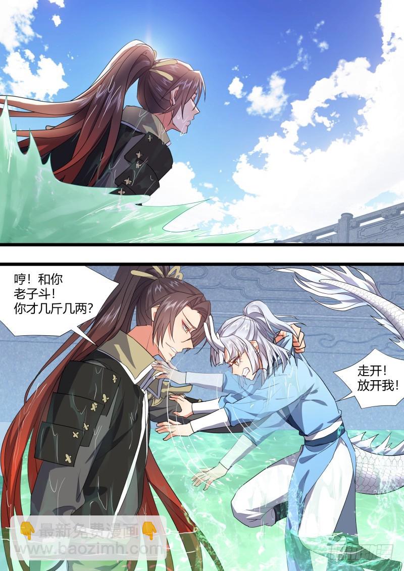 孵蛋记（十三）12