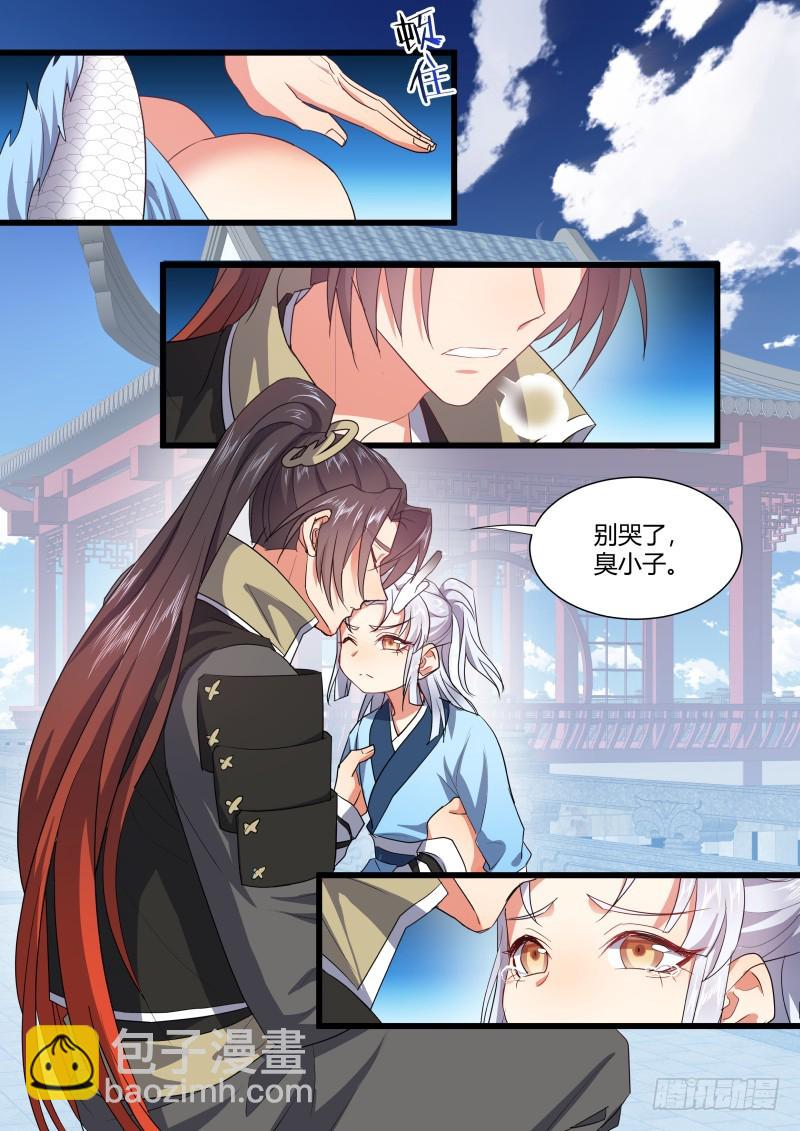 孵蛋记（十三）14