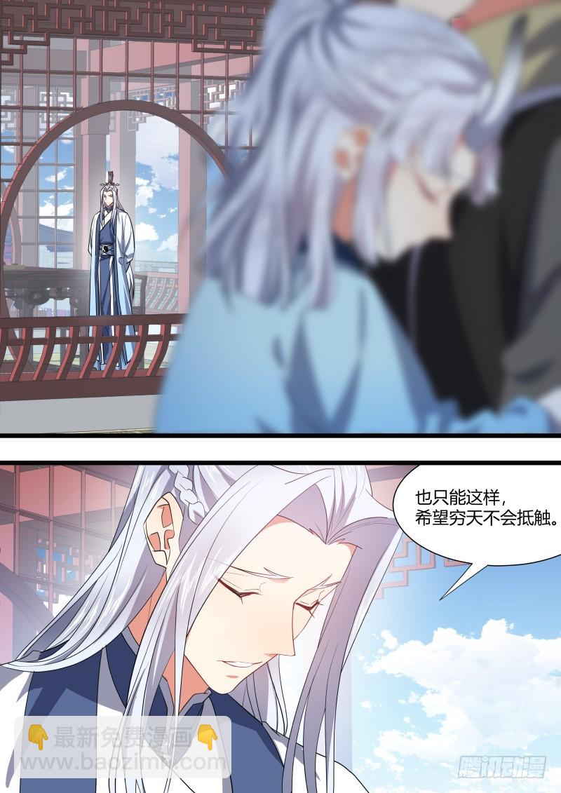 孵蛋记（十三）18
