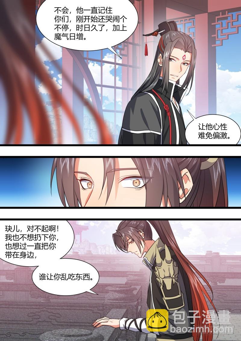孵蛋记（十三）5