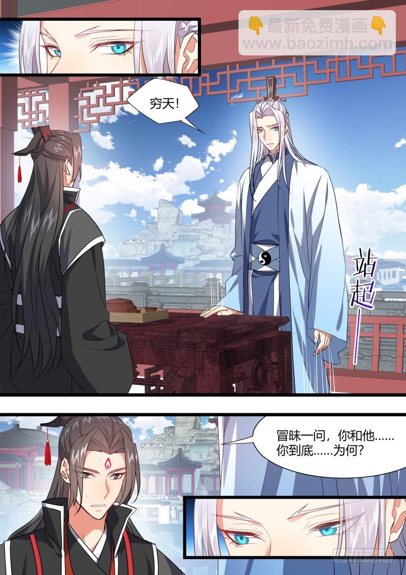 孵蛋记（十三）9