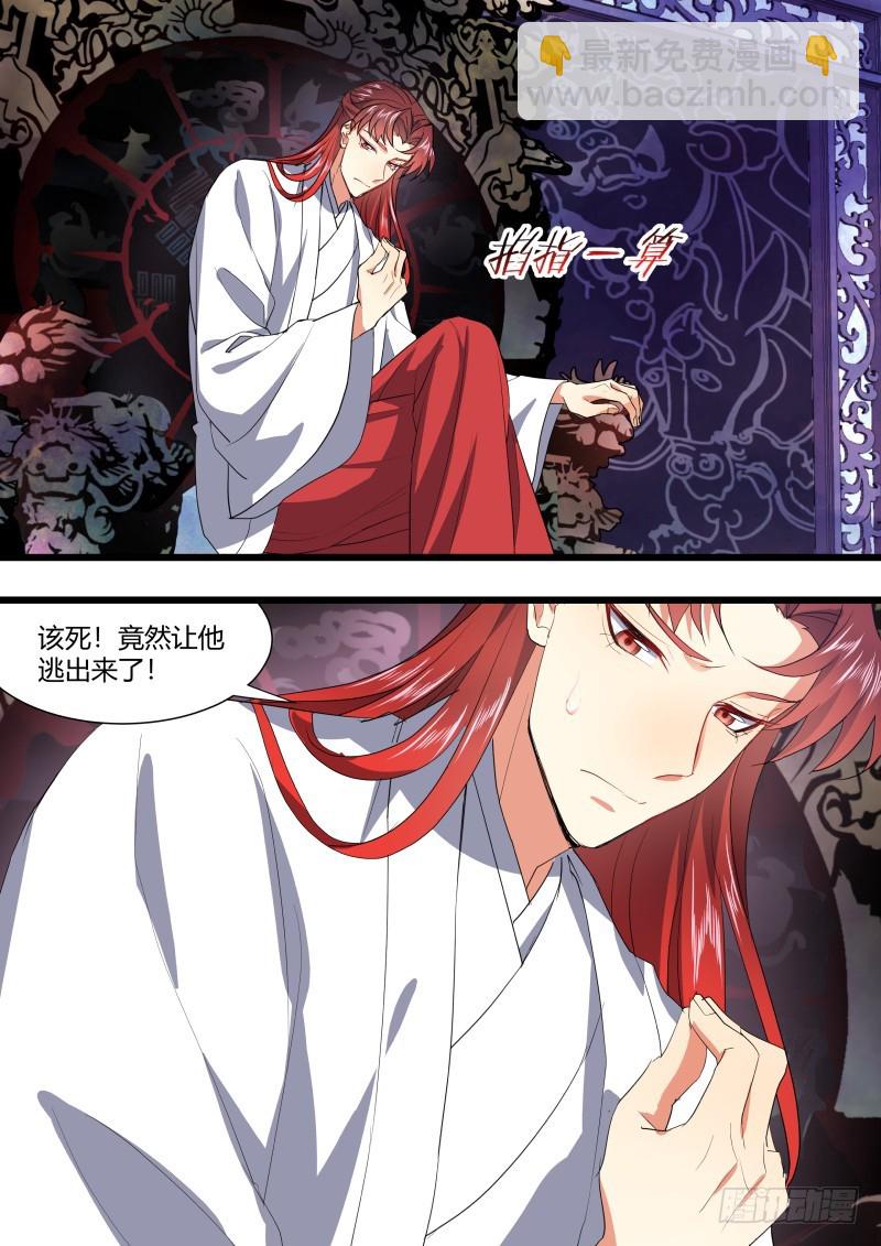 孵蛋记（十四）16