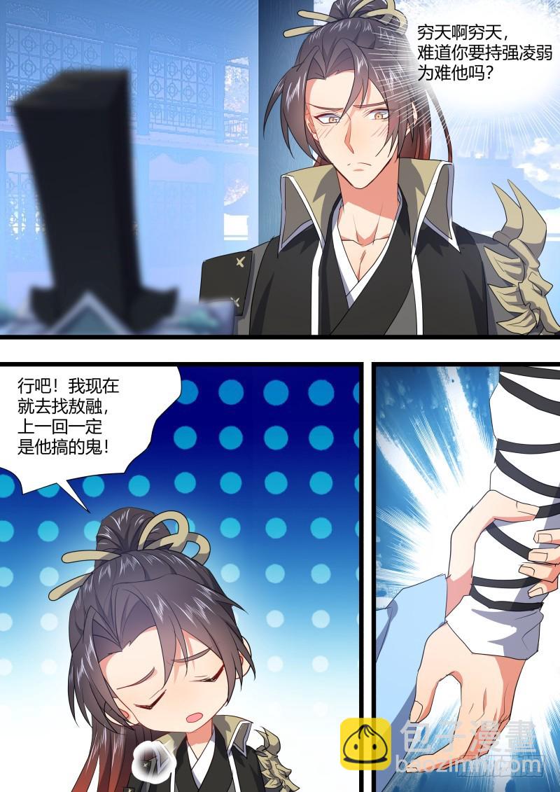 孵蛋记（十四）5