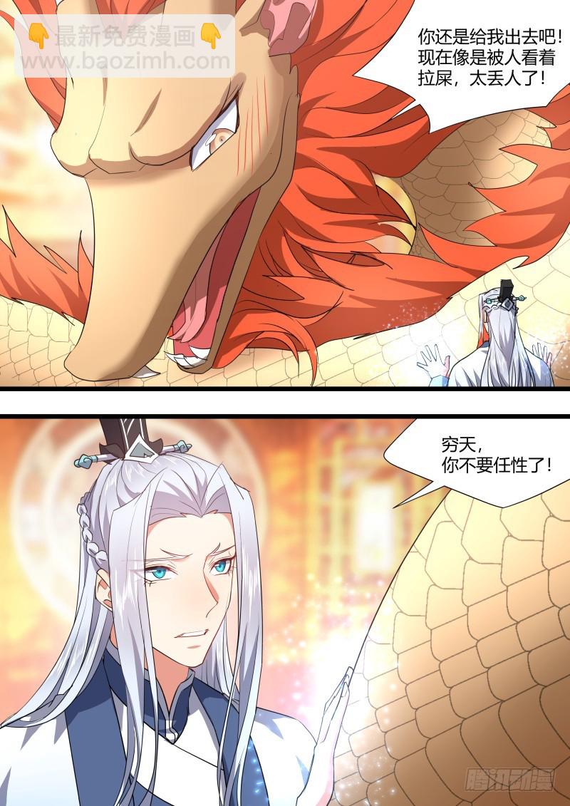 孵蛋记（十五）16