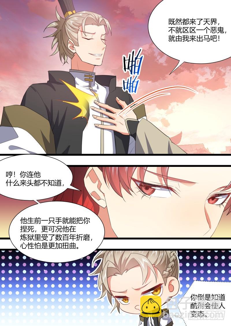 孵蛋记（十五）4
