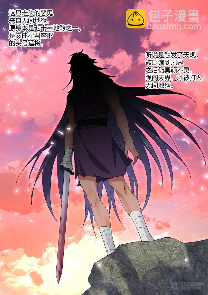 孵蛋记（十五）6